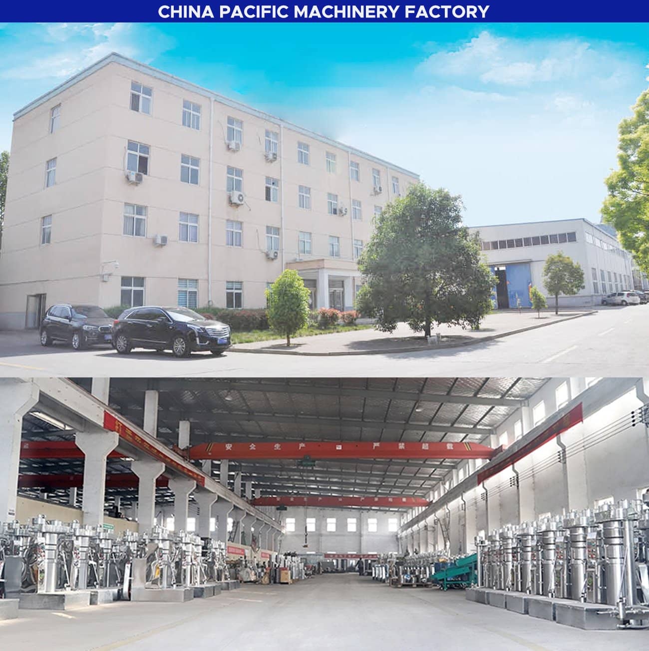 Pictures of China PACIFIC Machinery Company Factory